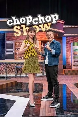 极限出发第6季 户外竞技综艺在线视频观看